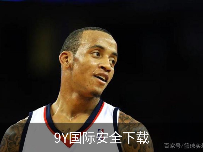 9Y国际安全下载品牌故事
